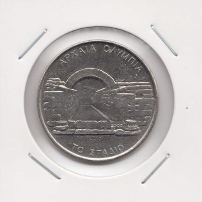 500 Drachmes - Ancient stadium - 2000 - Greece