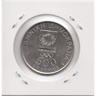 500 Drachmes - Ancient stadium - 2000 - Greece