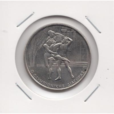 500 Drachmes - Diagoras - 2000 - Greece