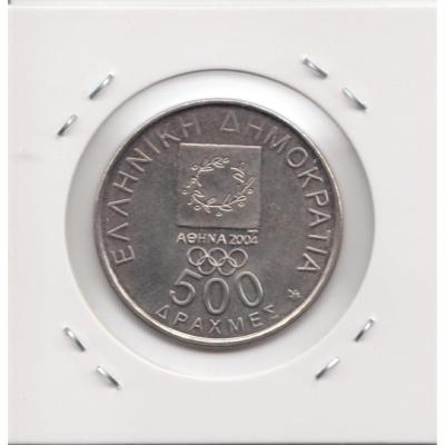 500 Drachmes - Diagoras - 2000 - Greece
