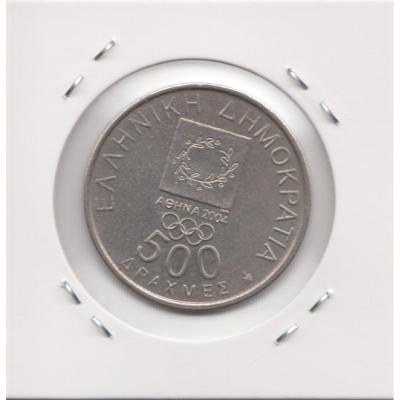 500 Drachmes - Olympic gold medal - 2000 - Greece