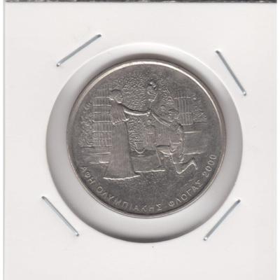 500 Drachmes - Olympic Torch Runner - 2000 - Greece