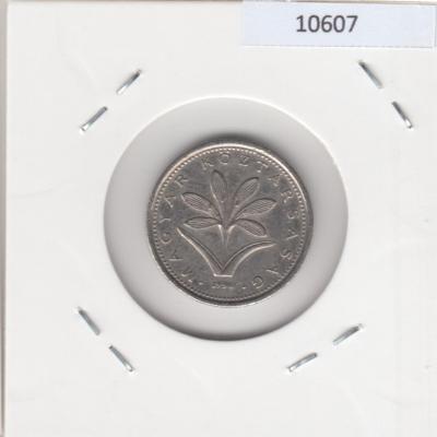 2 Forint 1996 - Hungary