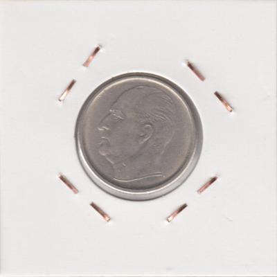 50 Øre 1967 - Norway