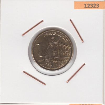 1 Dinar 2009 - Serbia
