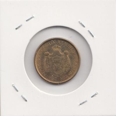 1 Dinar 2018 - Serbia
