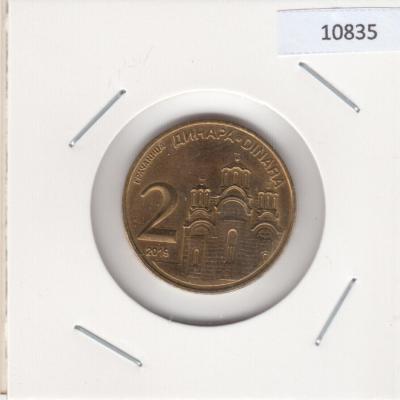2 Dinars 2019 - Serbia