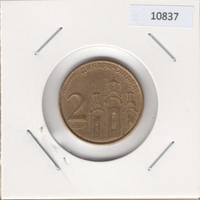 2 Dinars 2007 - Serbia