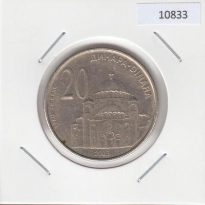 20 Dinar 2003 - Serbia