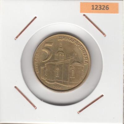 5 Dinar 2009 - Serbia