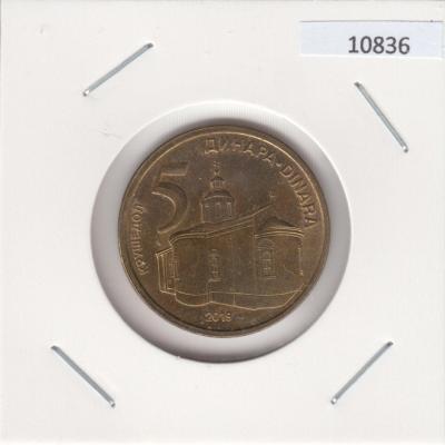 5 Dinar 2019 - Serbia