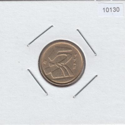5 Pesetas 1990 - Spain