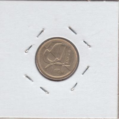 5 Pesetas 1990 - Spain