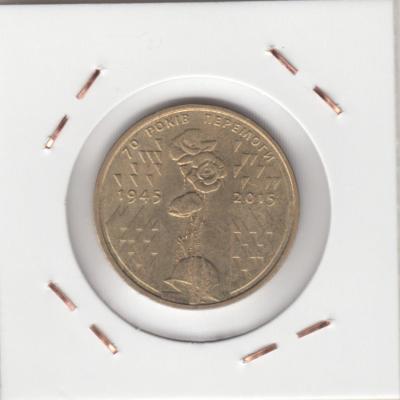 1 Hryvnia 2013 - Ukraine