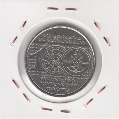 10 Hryvnia 2018 - Ukraine