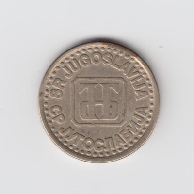 1 New Dinar 1994 - Yugoslavia