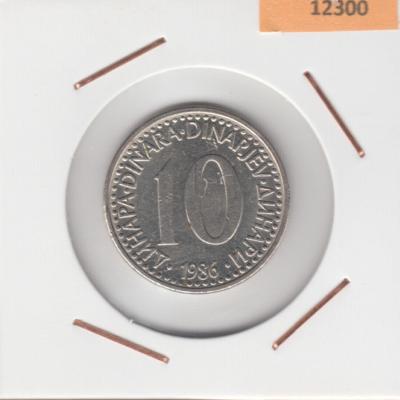 10 Dinar 1986 - Yugoslavia