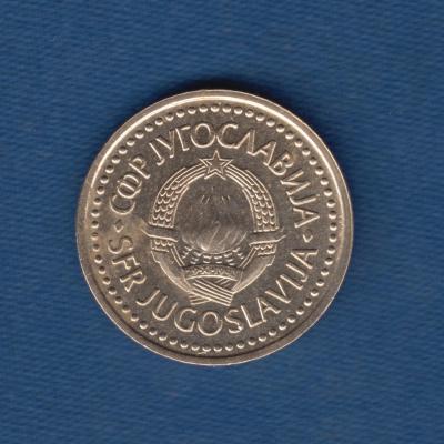 2 Dinar 1982 - Yugoslavia