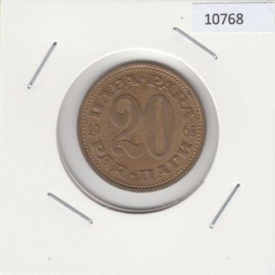 20 Para 1965 - Yugoslavia