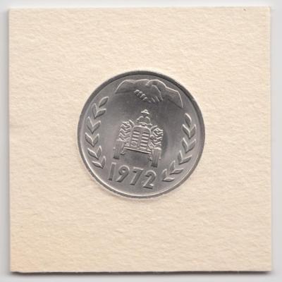 1 Dinar 1972 - Algeria