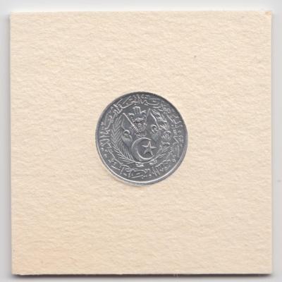 2 Centimes 1964 - Algeria