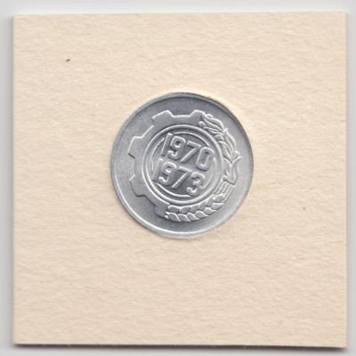 5 Centimes 1970 - Algeria