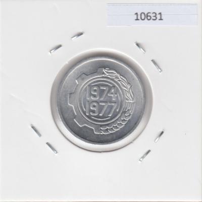 5 Centimes 1975 - Algeria