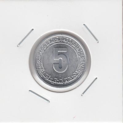 5 Centimes 1975 - Algeria