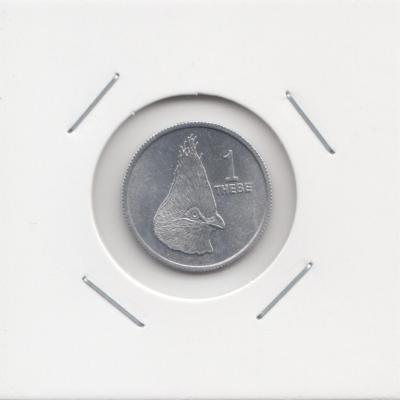 1 Thebe 1976 - Botswana