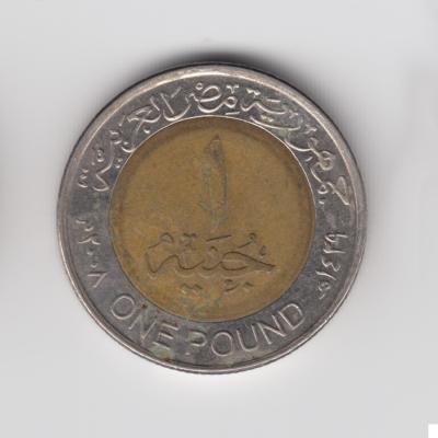 1 Pound - 2008 - Egypt