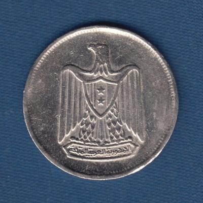 10 Milliemes- 1967 - Egypt