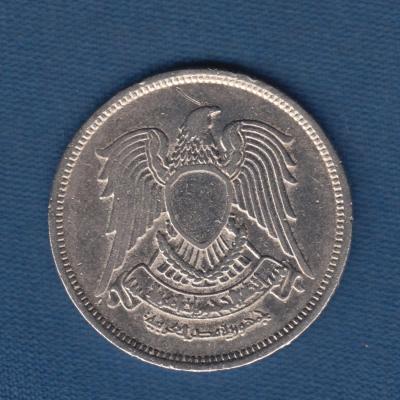10 Milliemes 1972 - Egypt