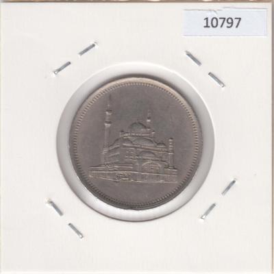 10 Qirsh 1984 - Egypt