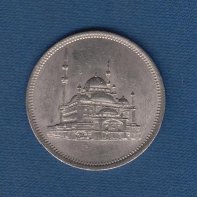 10 Qirsh 1984 - Egypt