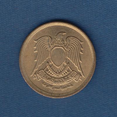 2 Qirsh 1980 - Egypt