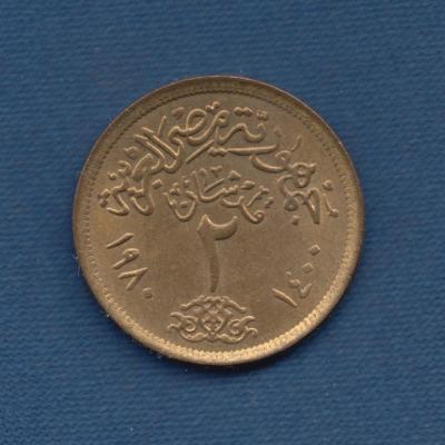 2 Qirsh 1980 - Egypt