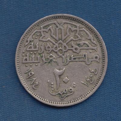 20 Qirsh 1984 - Egypt