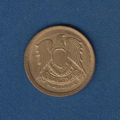 5 Milliemes 1973 - Egypt