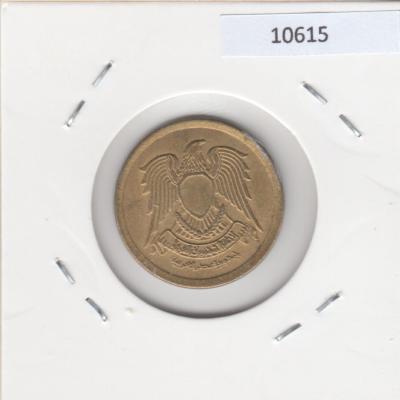 5 Milliemes 1973 - Egypt
