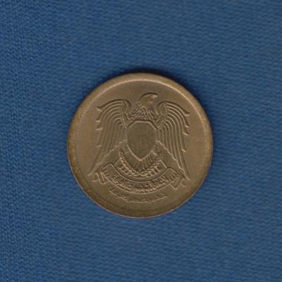 5 Milliemes 1973 - Egypt