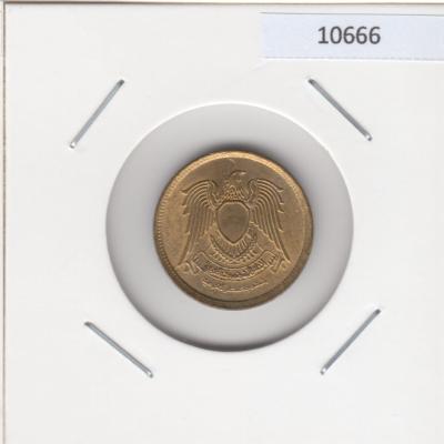 5 Milliemes 1973 - Egypt