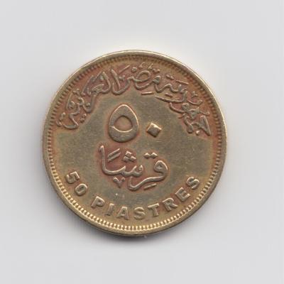 50 Qirsh / Piastres - 2005 - Egypt