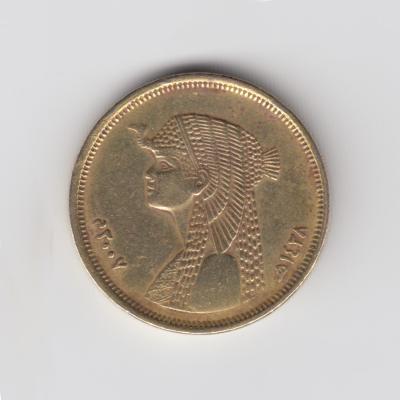 50 Qirsh / Piastres - 2005 - Egypt