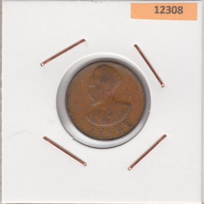 5 Santeem - 1944 - Ethiopia