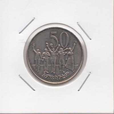50 Santeem 1977 - Ethiopia