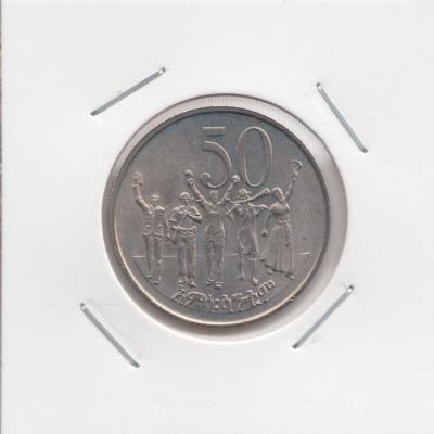 50 Santeem 1977 - Ethiopia