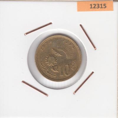 10 Centimes  1974 - Morocco