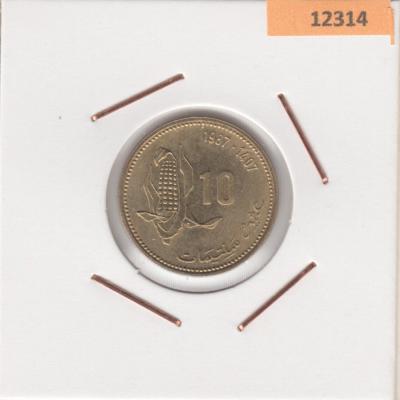 10 Centimes  1987 - Morocco