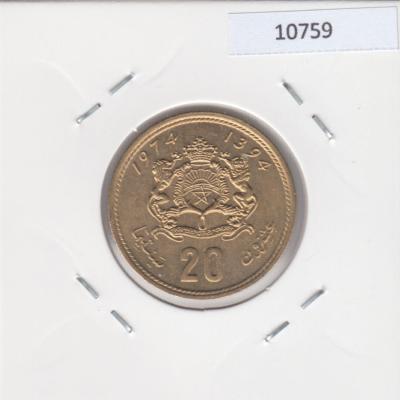20 Centimes 1974 - Morocco