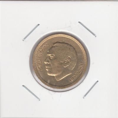 20 Centimes 1974 - Morocco